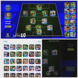 PES Accounts and Characters for Sale in Jordan Valley