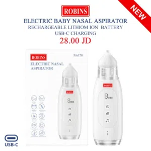 شفاط الانف والاذن الكهربائي الالماني روبنز للاطفال وكبار السن Robins Electrical Nasal Aspirator