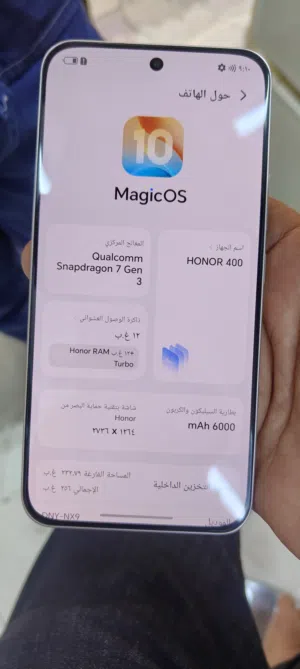 جهاز هونر 400
