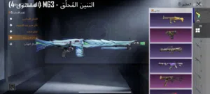 الحساب قديم مربوط فقط ايميل ويتغير فوري مشحون هواي وبي سكنات هواي ومثكات وملشي موضح كدامكم السعر 40