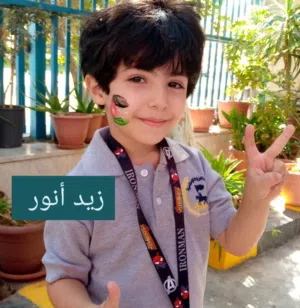 أنور سمامعه 