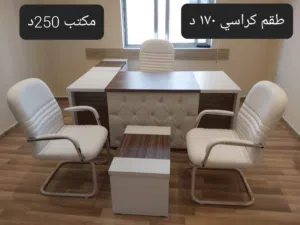 مكتب إداري قياس مترين اثاث مكتبي