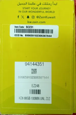 Zain VIP mobile numbers in Kuwait City