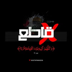 Saad 