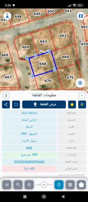 Residential Land for Sale in Salt Naqb Al Daboor