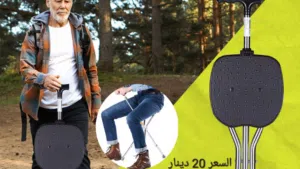 عكاز كرسي قابل للطي؟ منتج طبي مساعد مصمم ليوفر الدعم للمشي وإمكانية الجلوس للراحة عند الحاجة.