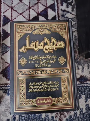 كتابين البخاري ومسلم نسخ نادره