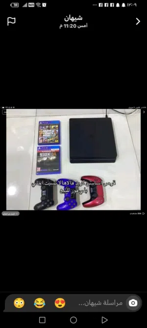 بلي فور سلم للبيع