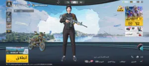 حساب ببجي لبيع حساب لا بس به