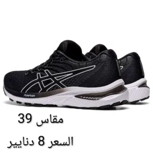اصلي اورجينال كل صورة عليها المقاس والسعر
