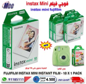 مجموعة افلام الصور الفورية فوجى فلم FujiFilm Instax Mini Instant Film