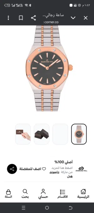 Analog Quartz Others watches  for sale in Sana'a