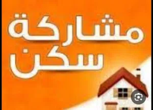 Furnished Monthly in Farwaniya Farwaniya