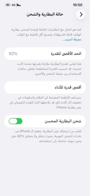 Apple iPhone 11 Pro Max 64 GB in Damascus