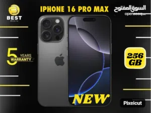 متوفر الأن جديد ايفون 16 برو ماكس بعدة الوان // iphone 16 pro max new 256G