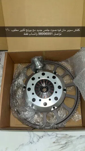 كلتش فتك تربيل جديد