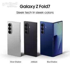 Samsung Galaxy Z Fold7 256 GB in Amman