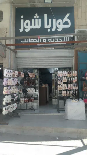 محل تجاري وسط سوق سحاب