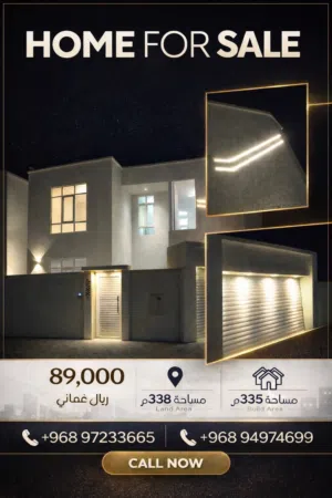 (Villa) for sale فيلا راقية للبيع