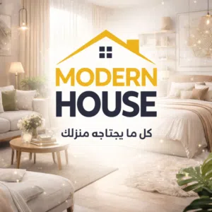 مودرن هاوس 