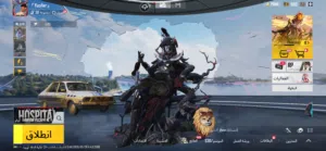 Pubg Accounts and Characters for Sale in Giza