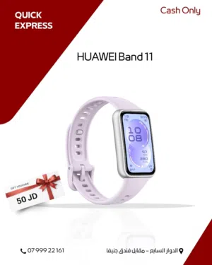 HUAWEI BAND 11 NORMAL NEW /// ساعه هواوي باند 11 الجديده
