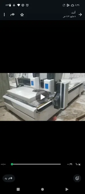 مكينه نحت ابو اثنين روس روتر