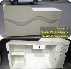 كونتر استقبال مكتب مودرن