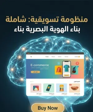 وفر 70% من تكاليف التسويق، واحصل على نتائج فريق كامل براتب موظف واحد!