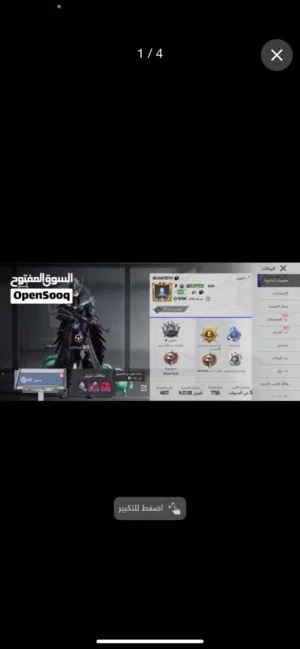 حساب ببجي قوي وبسعر هسووووس