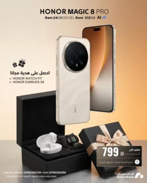 Honor Honor Magic 512 GB in Amman