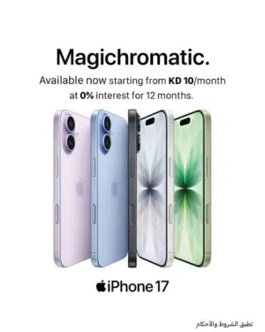 iPhone 17 عادي جديد كفالة وكيل ابل بالأردن I system 12 شهر