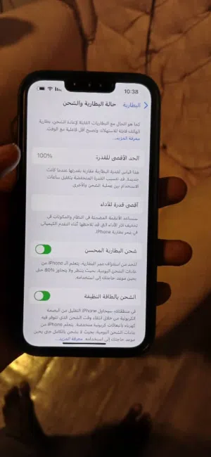 Apple iPhone 14 128 GB in Al Riyadh