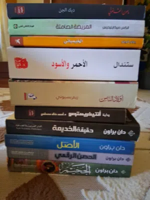 كتب مستعملة بحالة ممتازة وبأسعار مناسبة