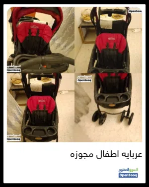 عرباية توائم للبيع شبه جديدة