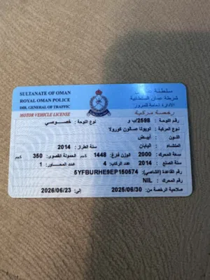 Used Toyota Corolla in Al Batinah