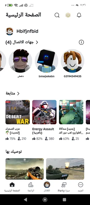 ‏روبلوكس‏1