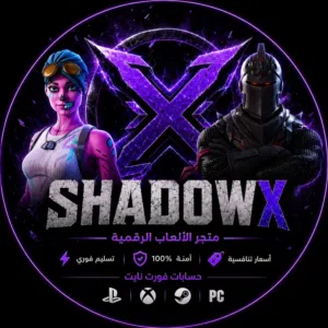 حساب فورت نايت عشوائية اساسي
