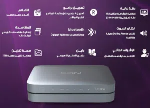 Bein sport VIP سنة كاملة
