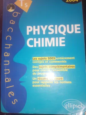 كتب الدعم المواد العلمية سلك االبكالوريا