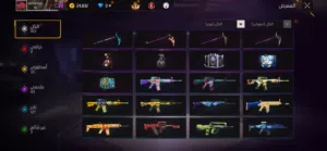 Free Fire Accounts and Characters for Sale in Amman