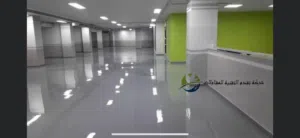 أرضيات أيبوكسي وأعمال العزل