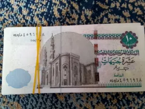 عملة مصرية جديدة