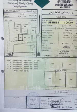 Residential Land for Sale in Al Dakhiliya Bahla
