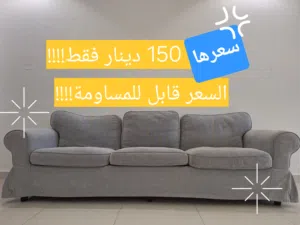أريكة اكتورب مستعملة من ايكيا بثلاث مقاعد اللون الرمادي بحالة ممتازة والاغطية قابلة للغسيل