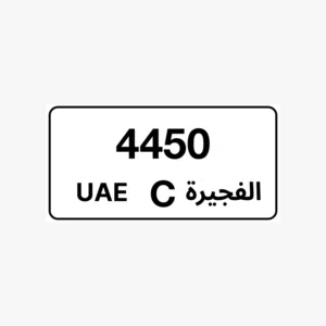 رقمين مميزين وحلوين وسعرهم الاثنين 30000
