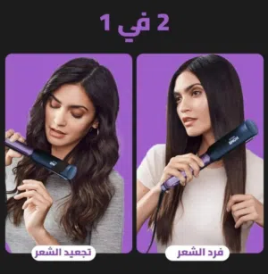 مكواة هوم قولد الغنية عن التعريف تصفيف وفرد..كمية جدآ محدودة،،متوفرة ف عطبرة ويوجد شحن ولايات