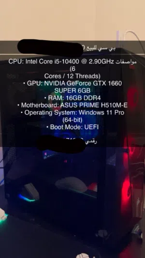 بي سي و شاشه 60 hz للبيع قابل لتفاوض