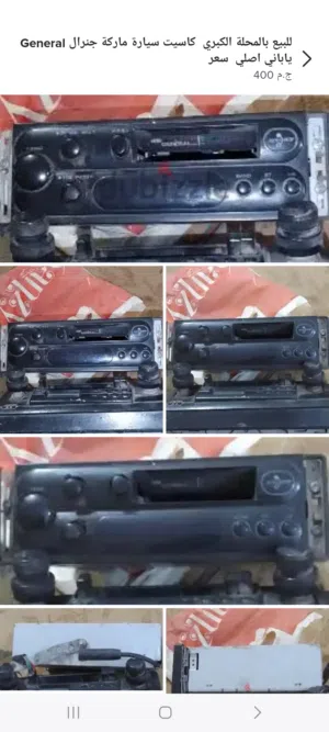 Used4