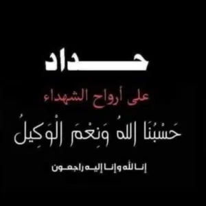 البتول البتول